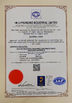 चीन HK UPPERBOND INDUSTRIAL LIMITED प्रमाणपत्र